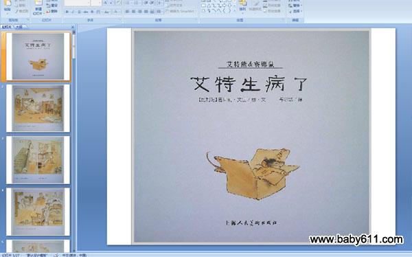 �׶�԰��ý����汾������������