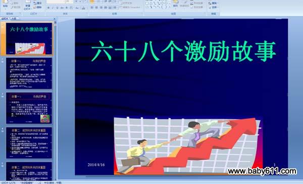 �׶�԰68���������¶�ý��μ�