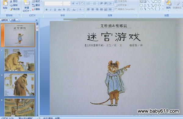 �׶�԰���汾���£��Թ���Ϸ