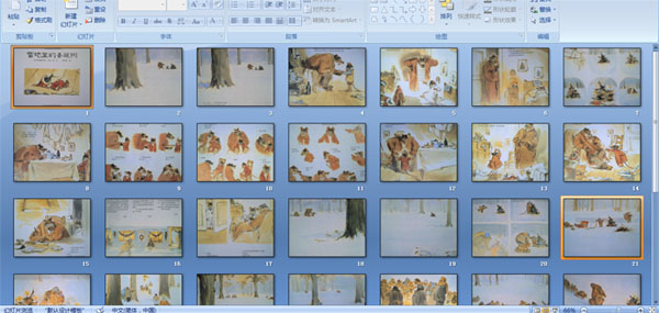 ѩ�����ʥ����