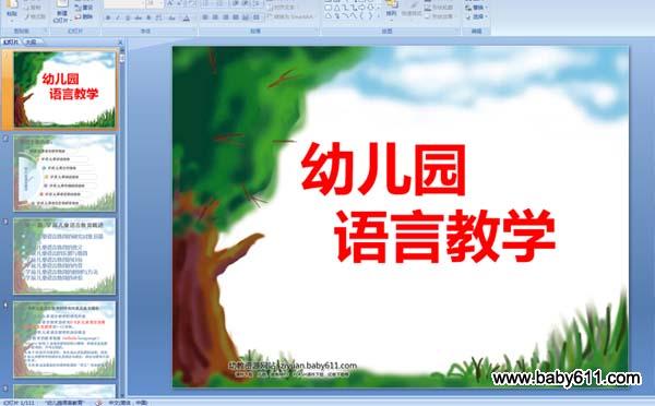 �׶�԰�а����Կμ������Խ�ѧ