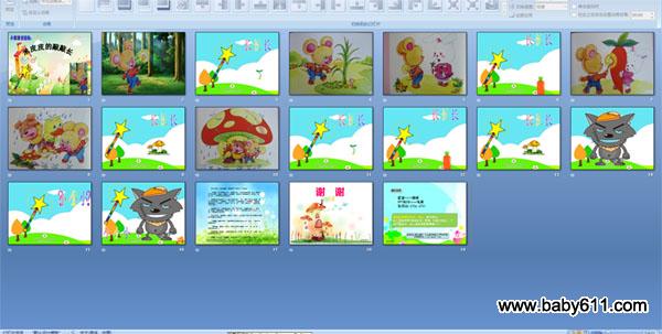 米皮皮的敲敲长
