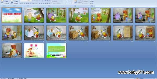 ����Ǻ�С���ʷ� 