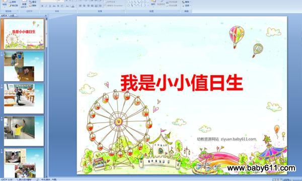 ����ССֵ����