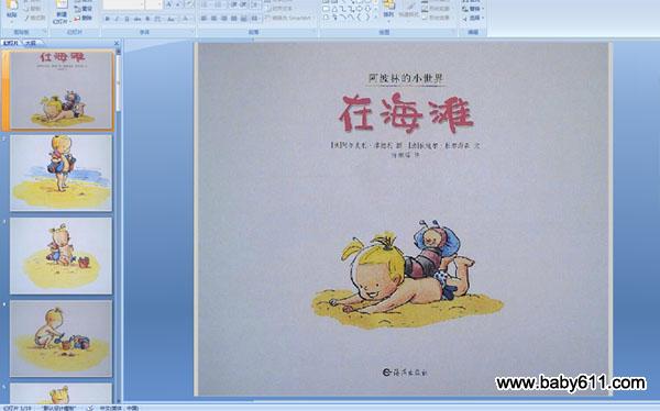 �׶�԰���汾���£��ں�̲-��ý��μ�