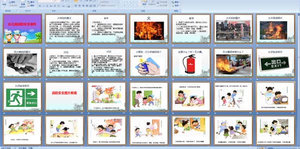 ��ȫ����