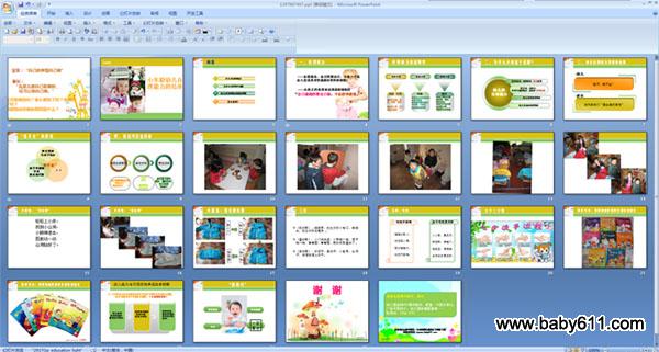 �׶�԰С����������������