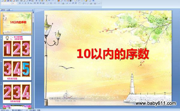 10���ڵ�����