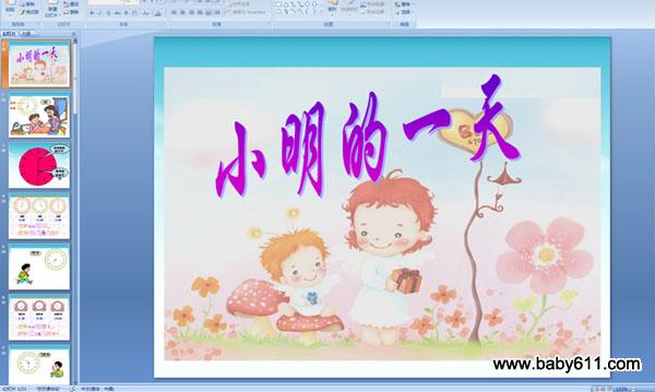 ��ʶʱ�� С����һ��