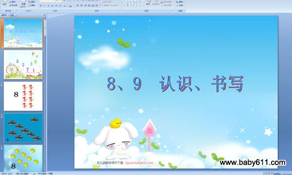 8��9����ʶ