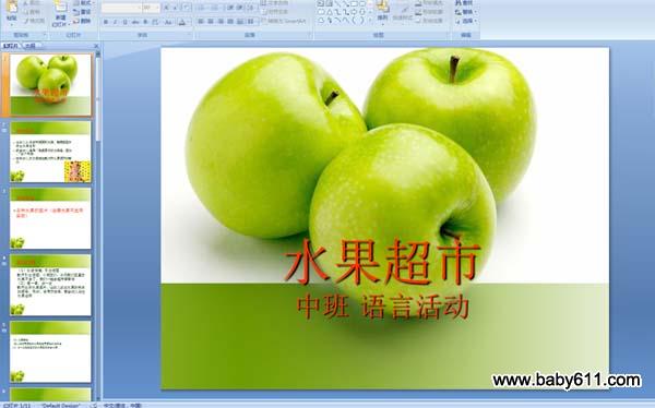 �׶�԰�а����Կμ���ˮ������