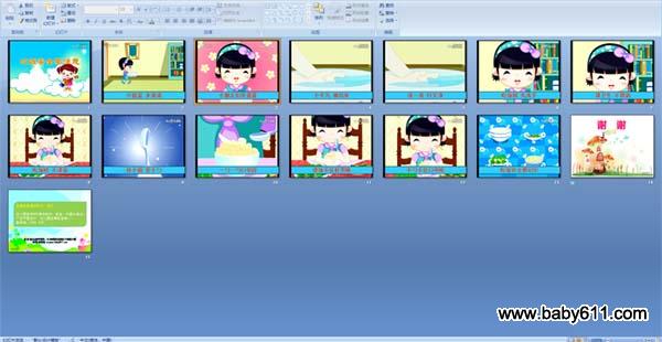 �Է�Ҫע�ⰲȫ