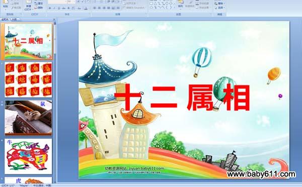 �׶�԰ѧǰ������(��ý��μ�)��ʮ������