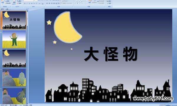 �׶�԰С�����Կμ�������ﲻ����