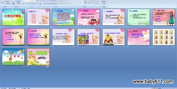 С�����绰