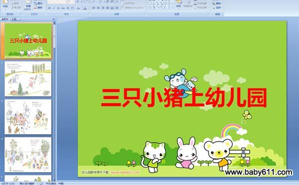 �׶�԰С����»汾(��ֻС�����׶�԰)