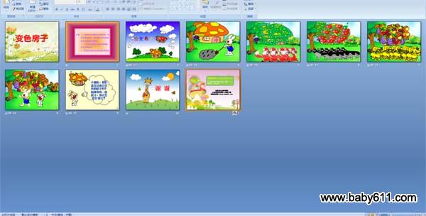 ��ɫ�ķ���