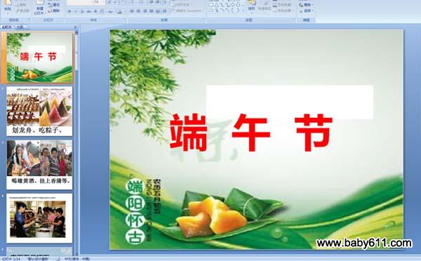 �׶�԰�аࡶ����ڡ�ר��