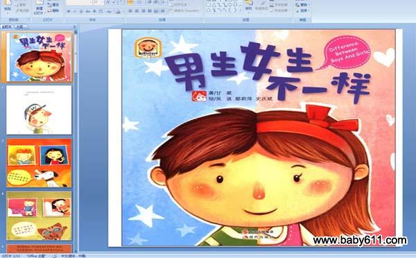 ����Ů����һ��