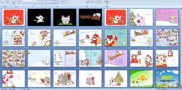 Сè�����ҵ�ʥ��������