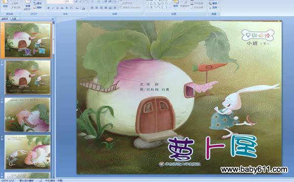 �׶�԰С��汾�Ķ����ܲ��� (��ý��μ�)