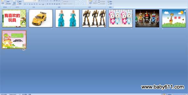 ������ppt��ý��μ��ܹ�ҳ��������������·���ť�������ء�