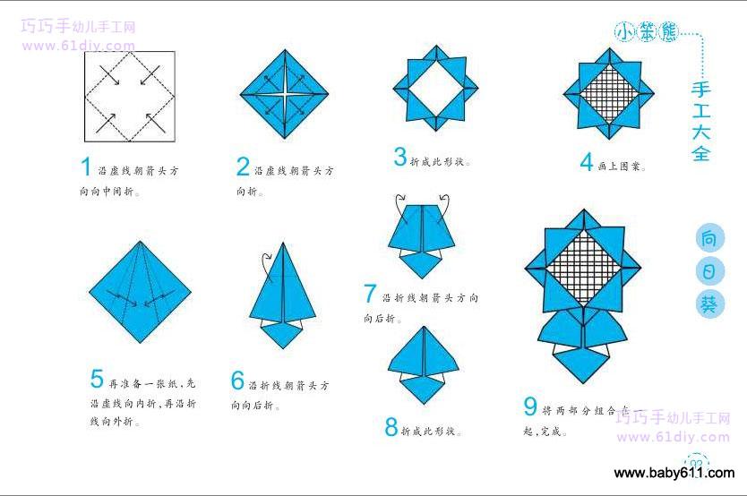 ��ͯ��ֽ�����տ�1