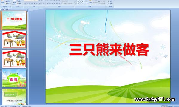 ��ֻ��������