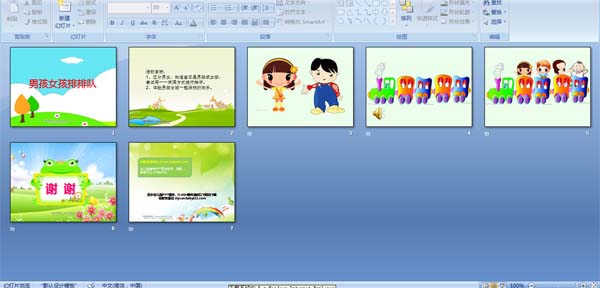 �к�Ů�����Ŷ�