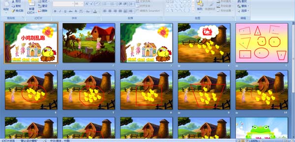 С��������