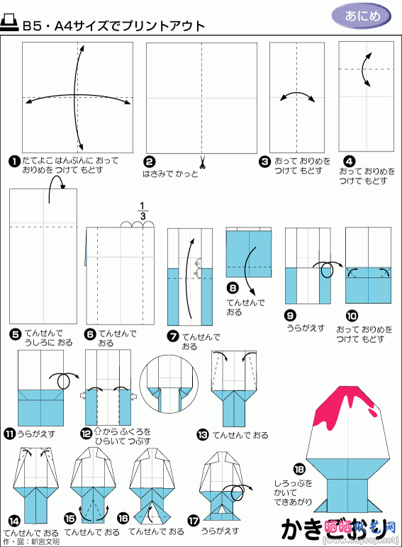 ��ͯ��ֽ��ѩ��