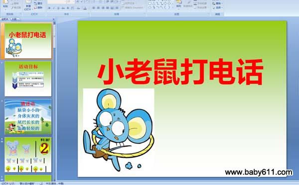 С�����绰