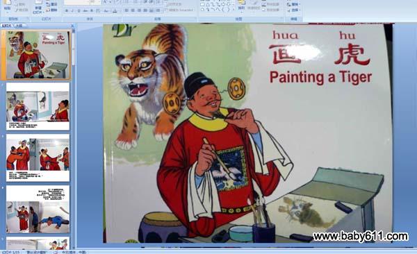 �׶�԰�汾����PPT�μ�������