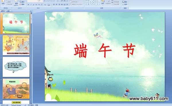 �׶�԰���������⡪�������