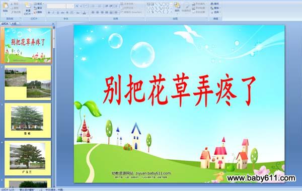 ��ѻ���Ū����