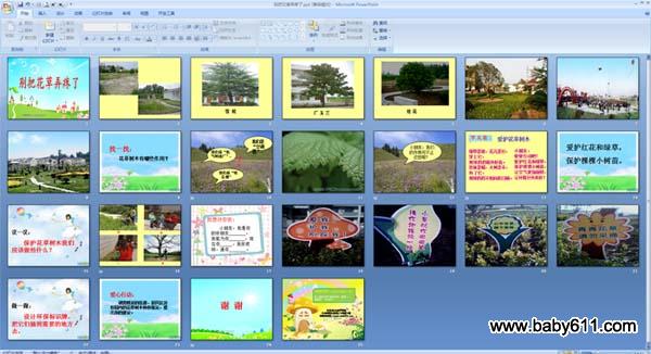 ��ѻ���Ū����