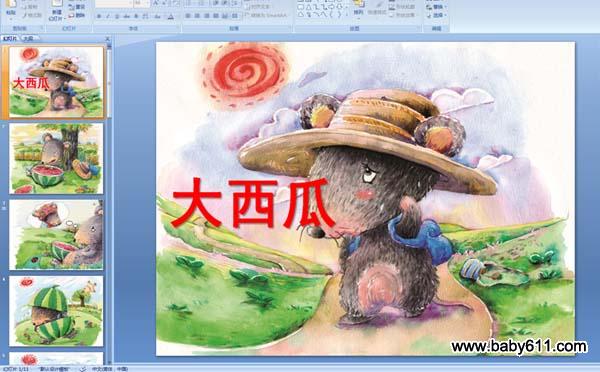 �׶�԰С��汾���£�������