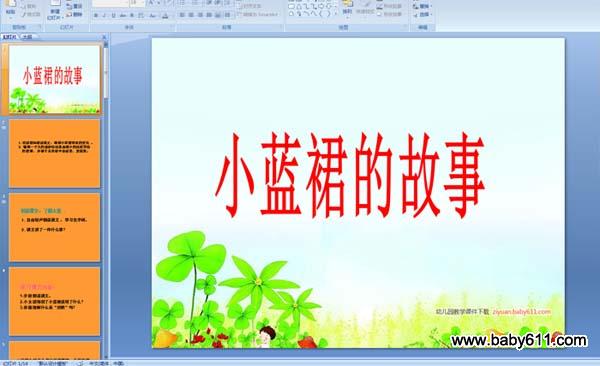 С��ȹ�Ĺ���