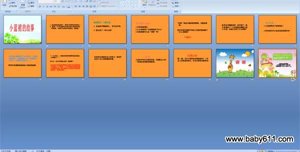 С��ȹ�Ĺ���