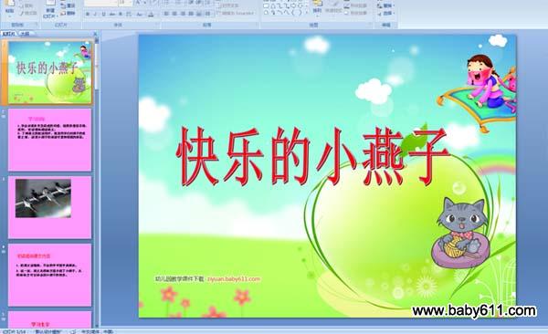 ���ֵ�С����