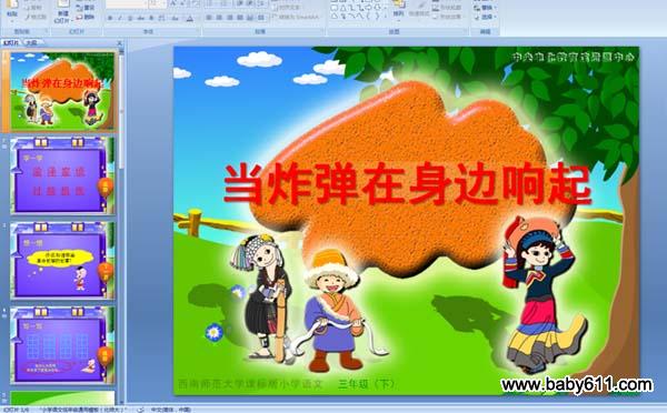 ��ը������������