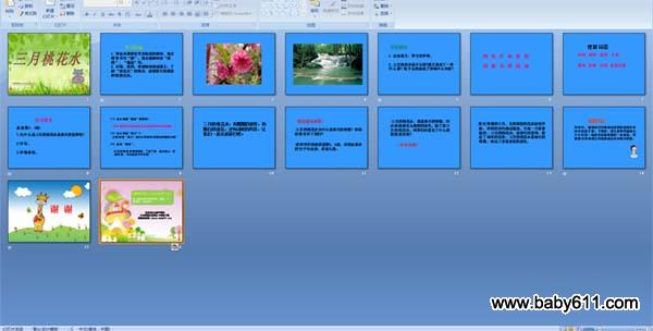 �����һ�ˮ