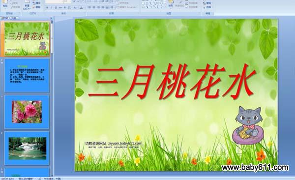 �����һ�ˮ