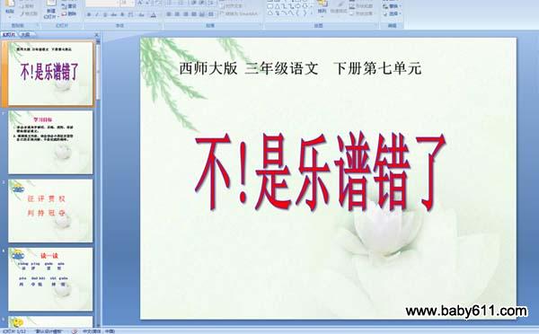 ���������״���