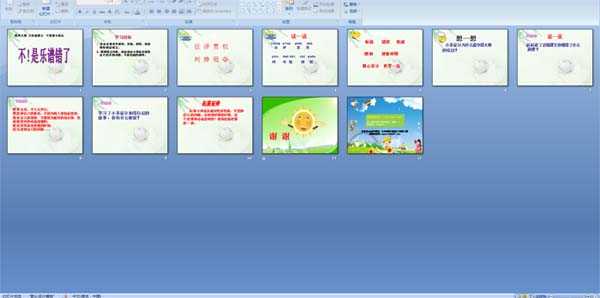 ���������״���