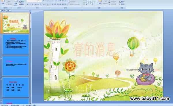 ������Ϣ