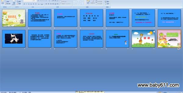 ������Ϣ