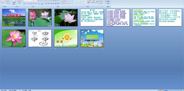 ���ȵ�����