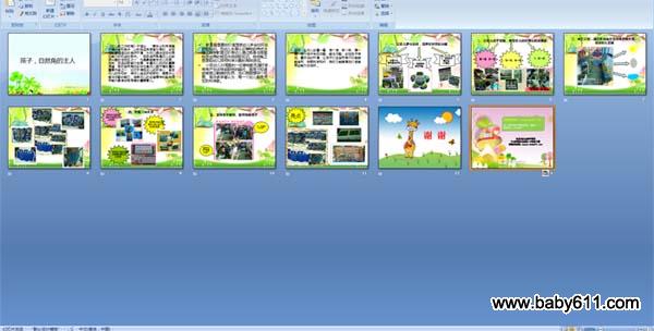 ���ӣ���Ȼ�ǵ�����