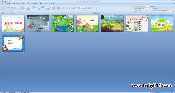 ���쵽����֪��